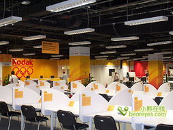 北京奧組委柯達(dá)攝影記者中心啟動(dòng)運(yùn)營，為全球媒體提供專業(yè)攝影攝像服務(wù)