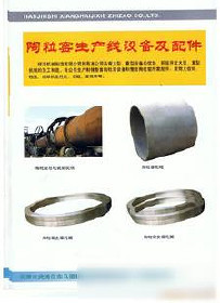 賦能智造 解析機械加工、制造與研發整套設備的設計價值與優選廠家